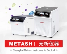 Metash Instruments — новый производитель аналитического оборудования из Китая