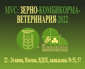 XXVII международная специализированная торгово-промышленная выставка MVC: Зерно-Комбикорма-Ветеринария 2022