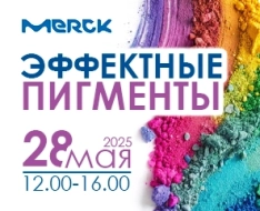Приглашаем на семинар-практикум