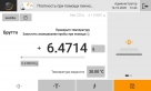 Блок управления MCA Sartorius: высокая точность, надежность, широкий диапазон применения, интуитивный интерфейс