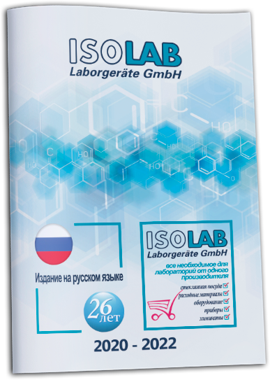 Лабораторное оборудование ISOLAB