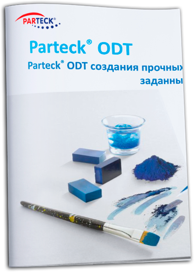 Parteck ODT для создания прочных сублингвальных таблеток