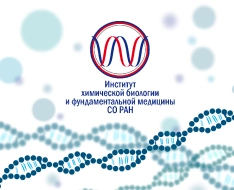 ХИММЕД – спонсор всероссийской конференции «Физико-химическая биология»