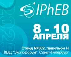 ХИММЕД примет участие в выставке IPhEB 2025 в г. Санкт-Петербурге, КВЦ "Экспофорум"