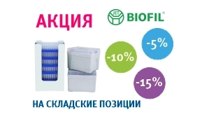 ТОВАР НА СКЛАДЕ ХИММЕД: скидки на товары Jet Bio-filtration!